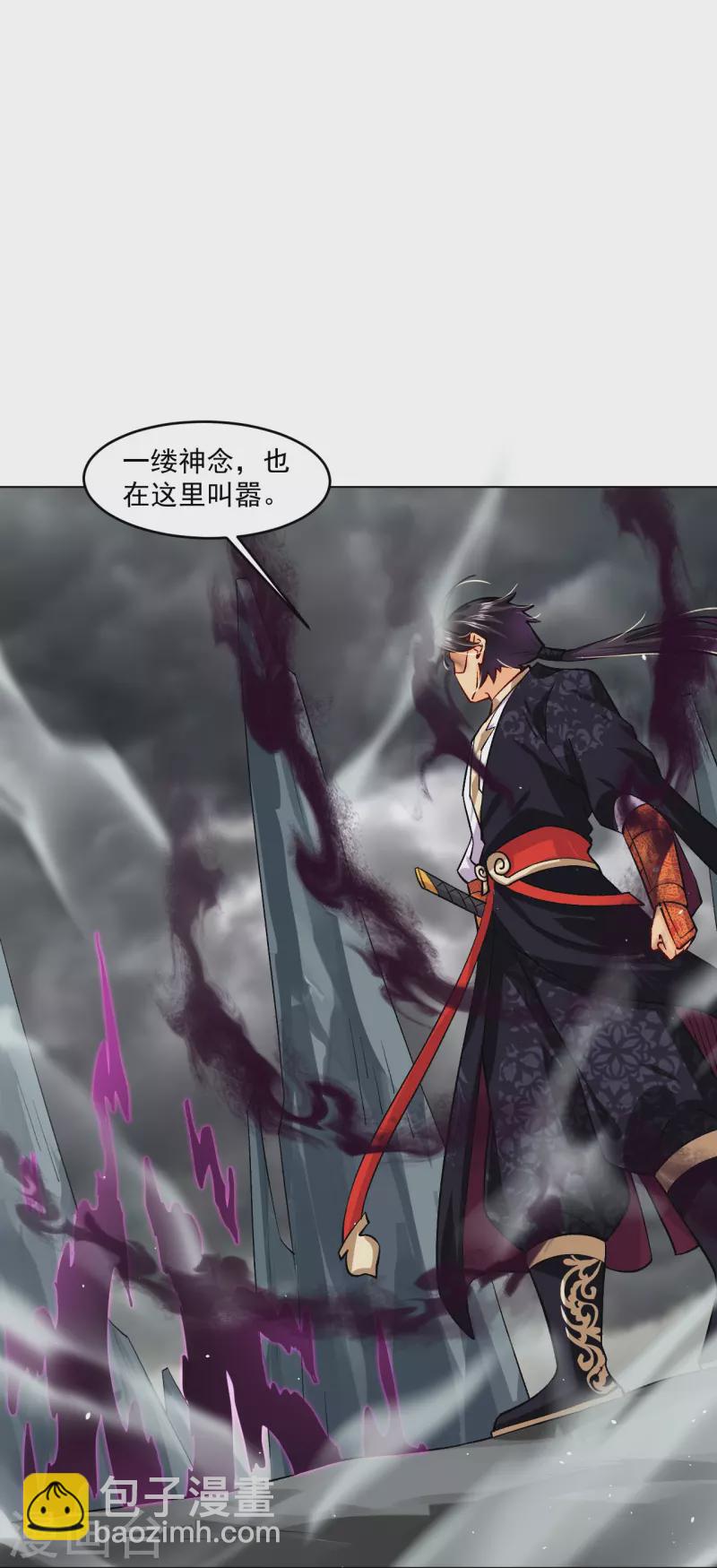 第343话 报仇8
