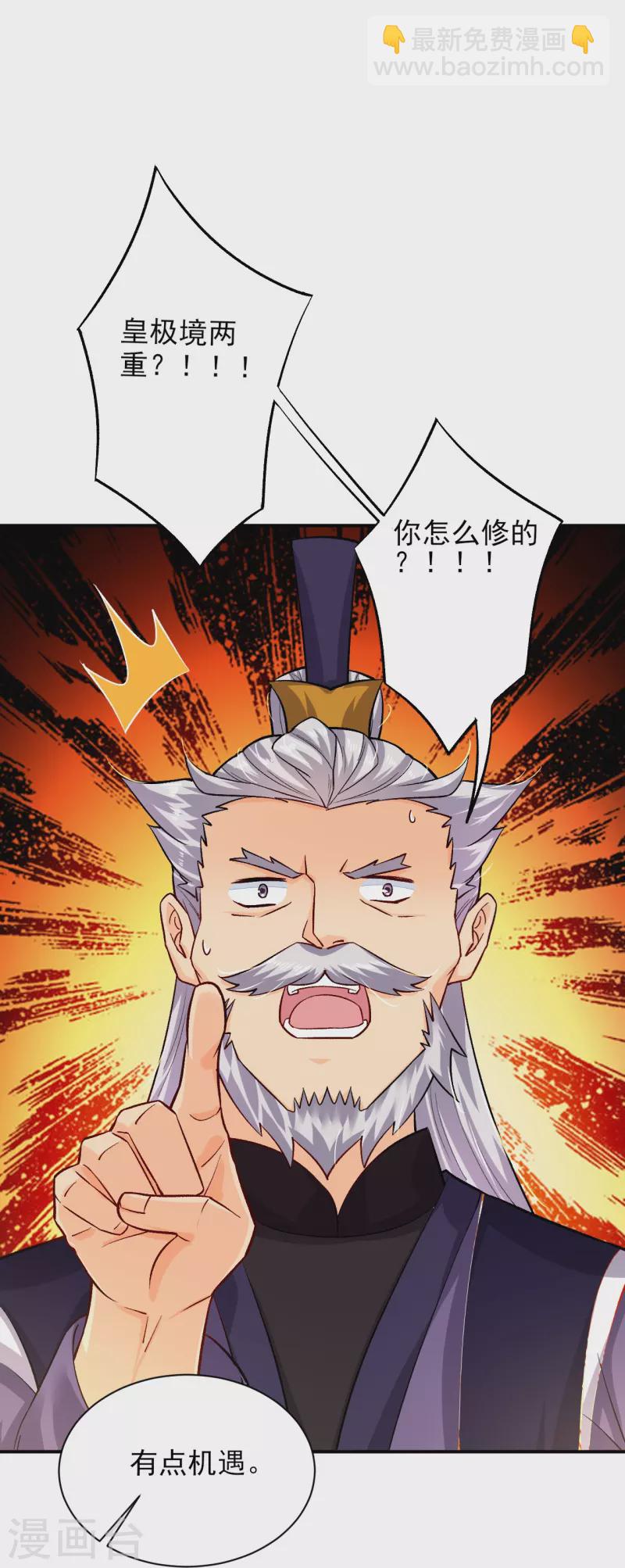 第344话 内幕32