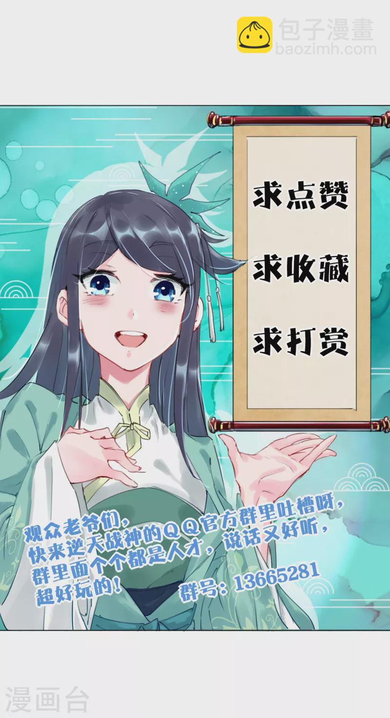第344话 内幕39