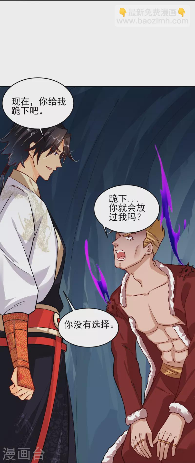第344话 内幕8