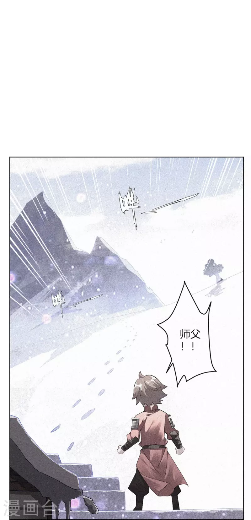 第345话 叛徒11