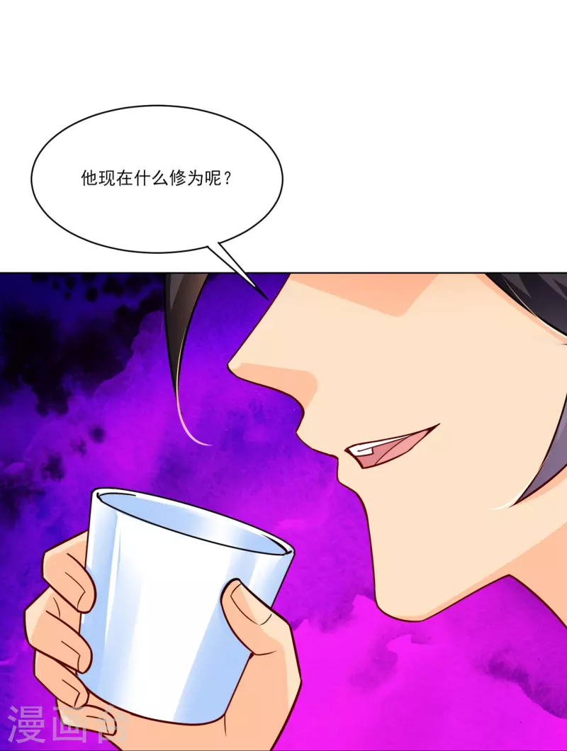 第345话 叛徒13