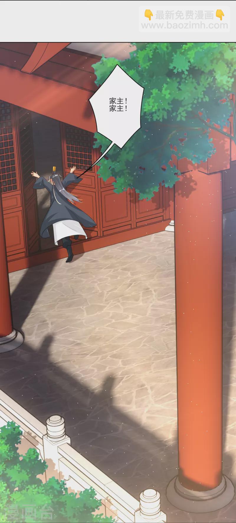 第345话 叛徒15