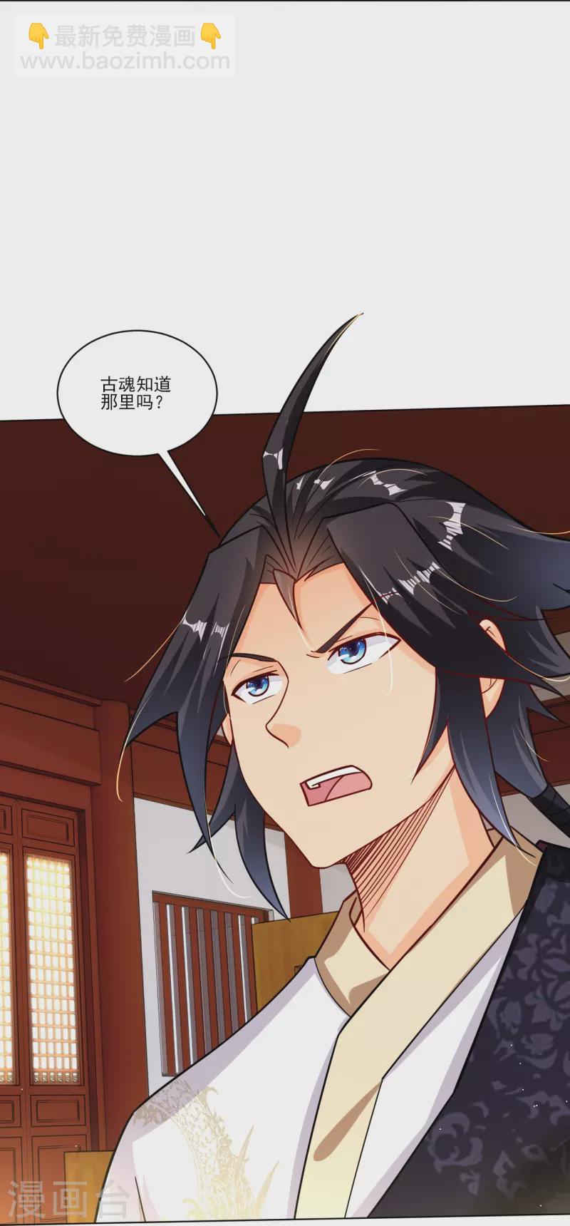 第345话 叛徒29
