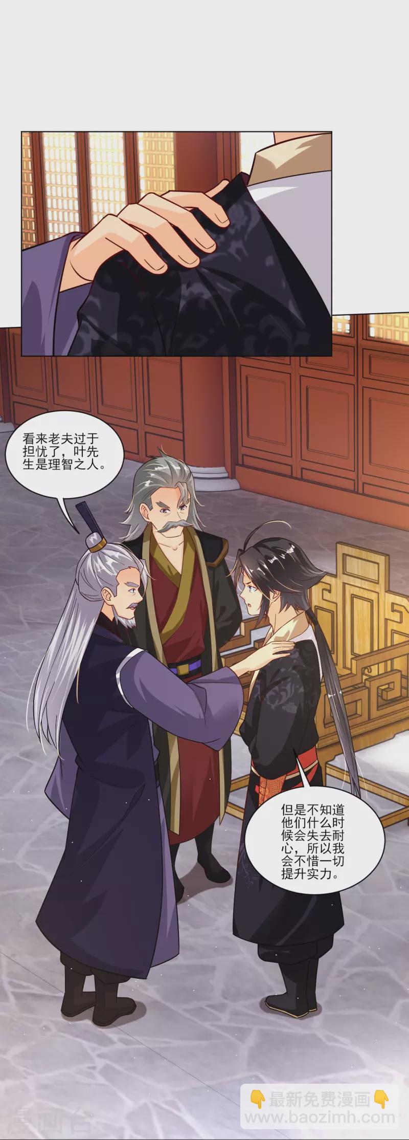 第345话 叛徒3
