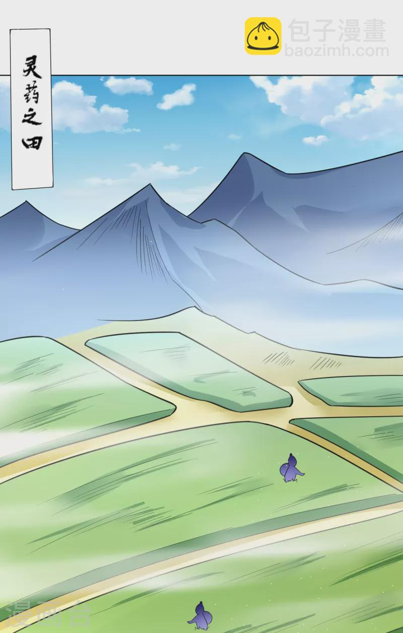 第345话 叛徒32