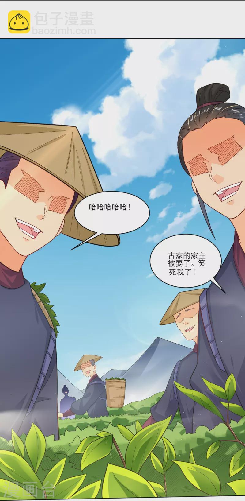 第345话 叛徒43