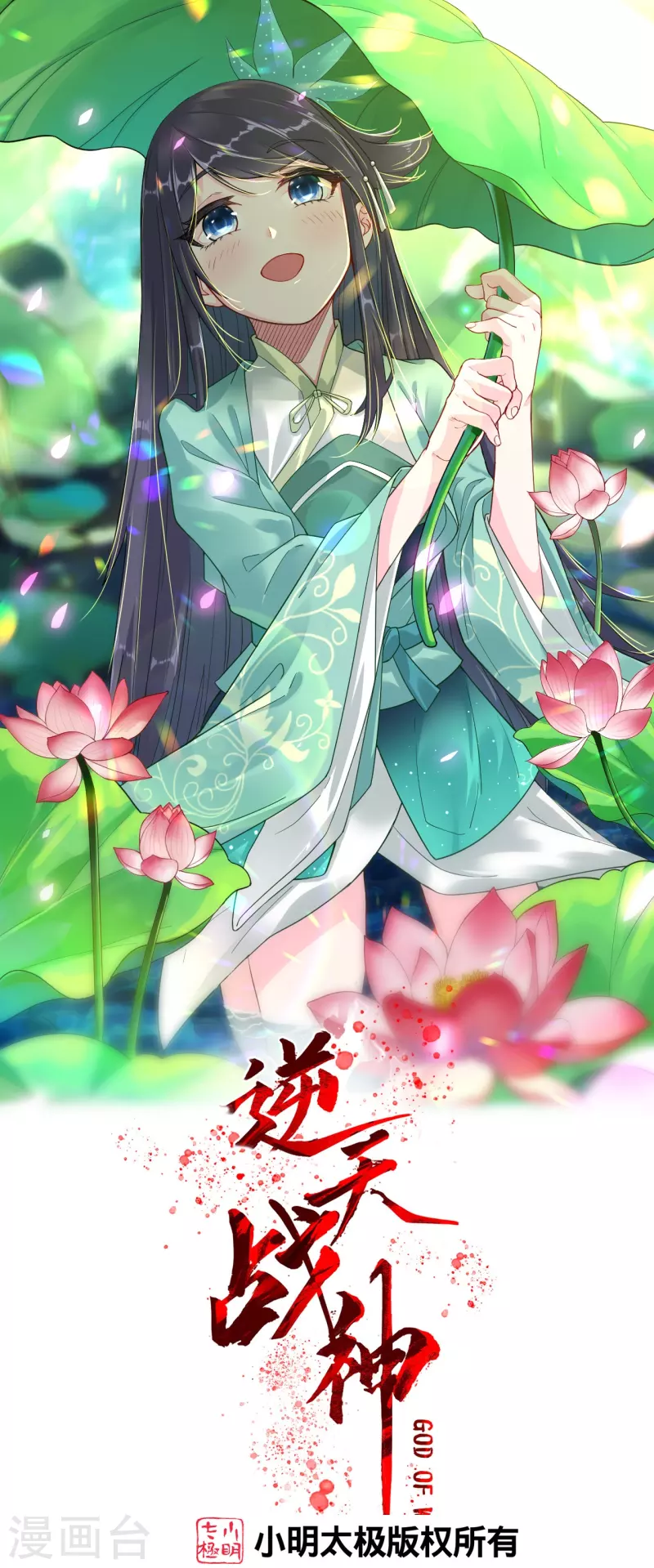 第346话 打赌0