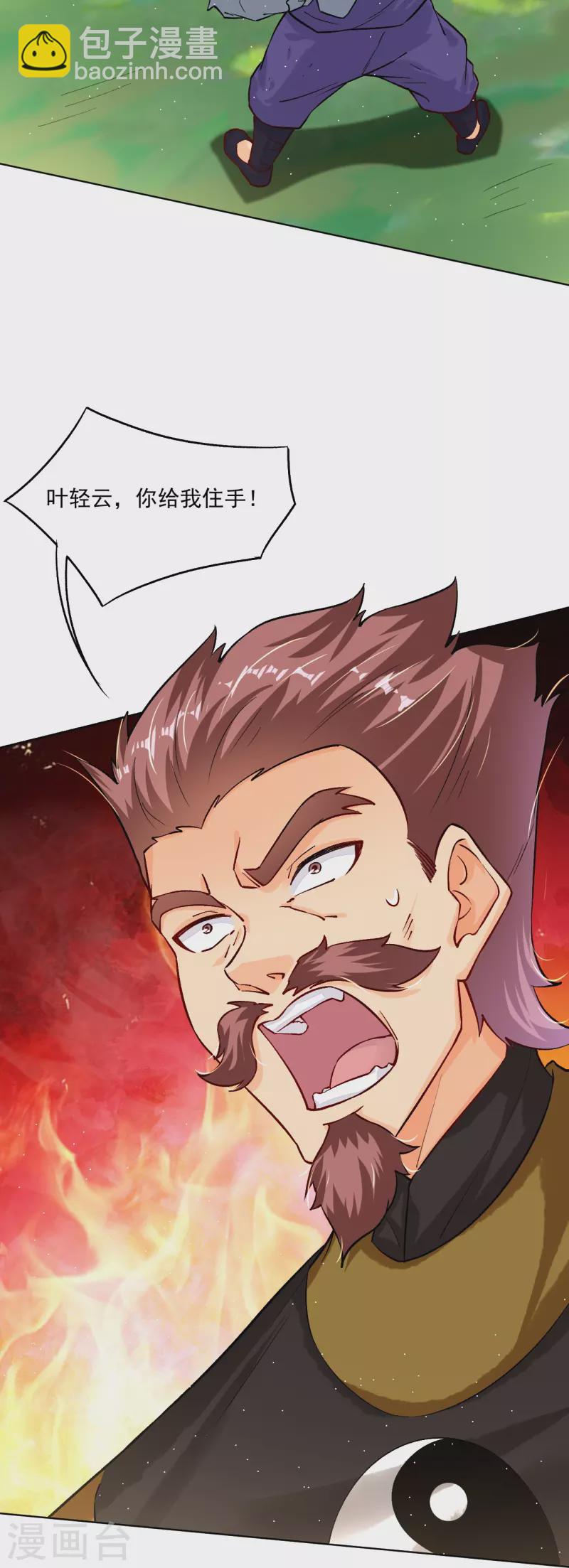 第346话 打赌12