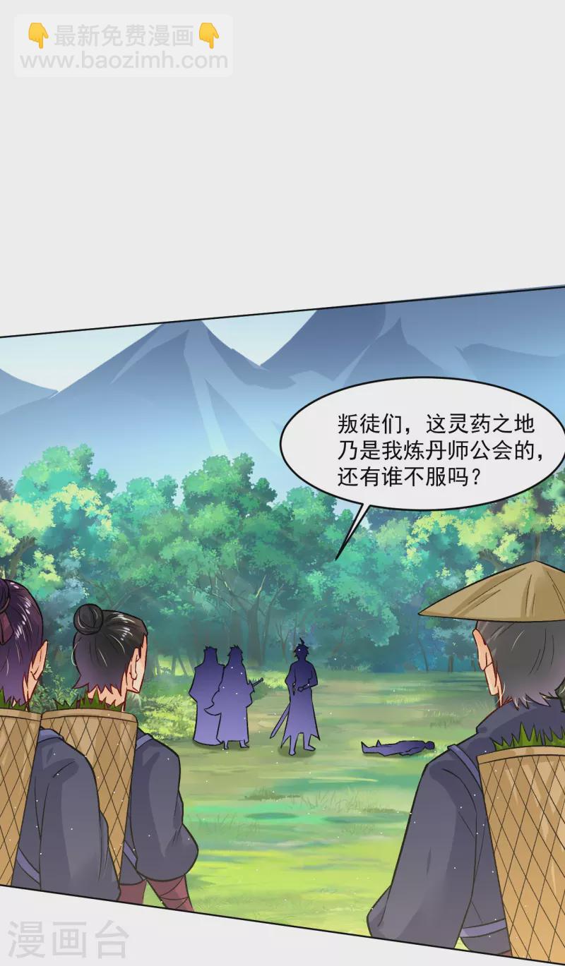 第346话 打赌15