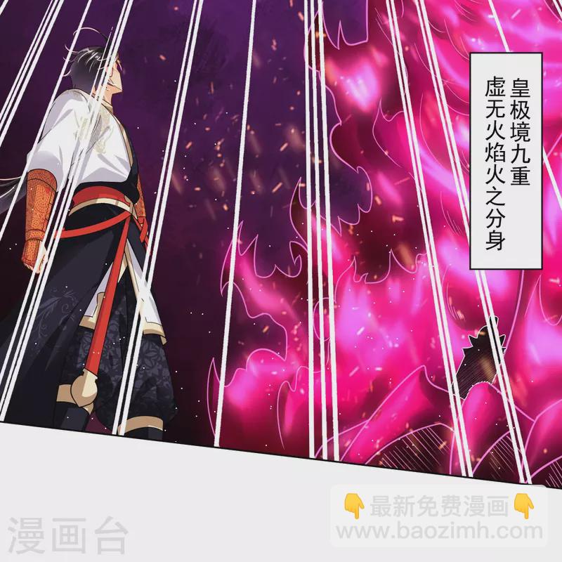 第346话 打赌25