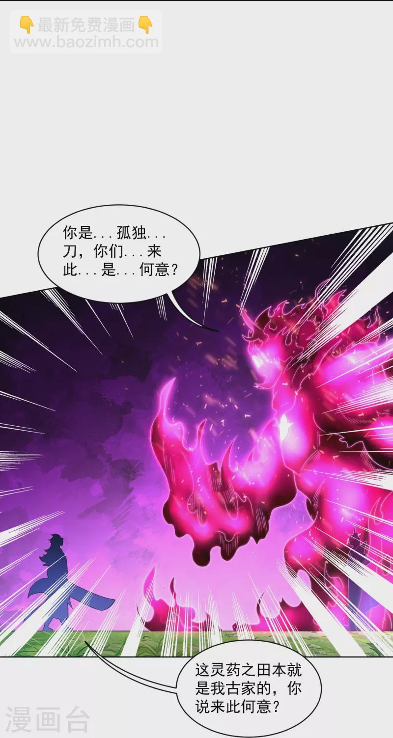第346话 打赌28