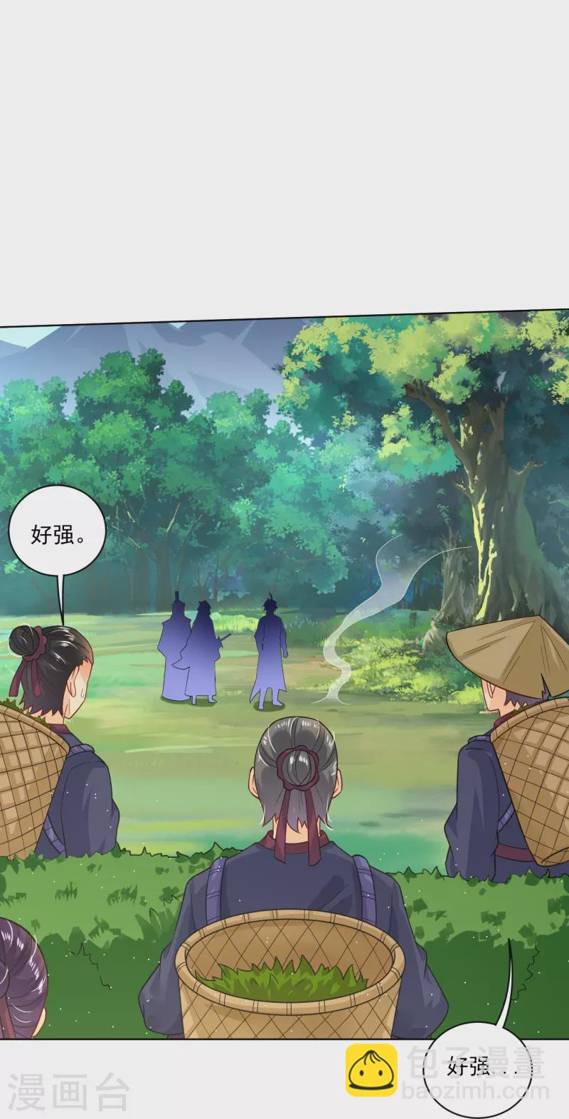 第346话 打赌4