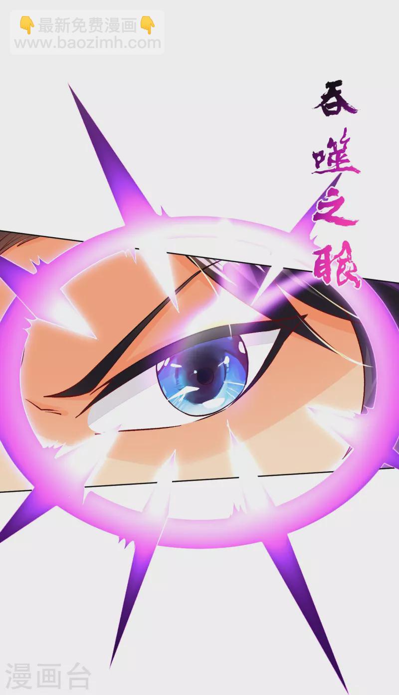 第346话 打赌9