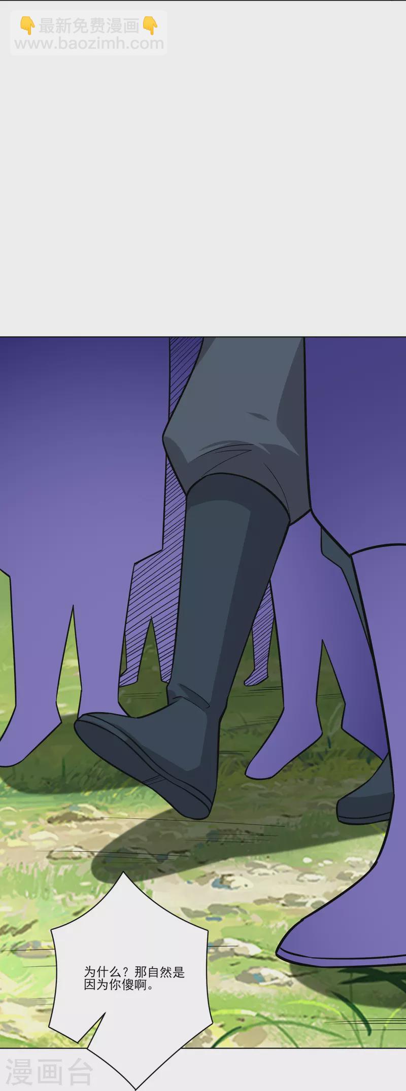 第347话 赌局加个彩头10