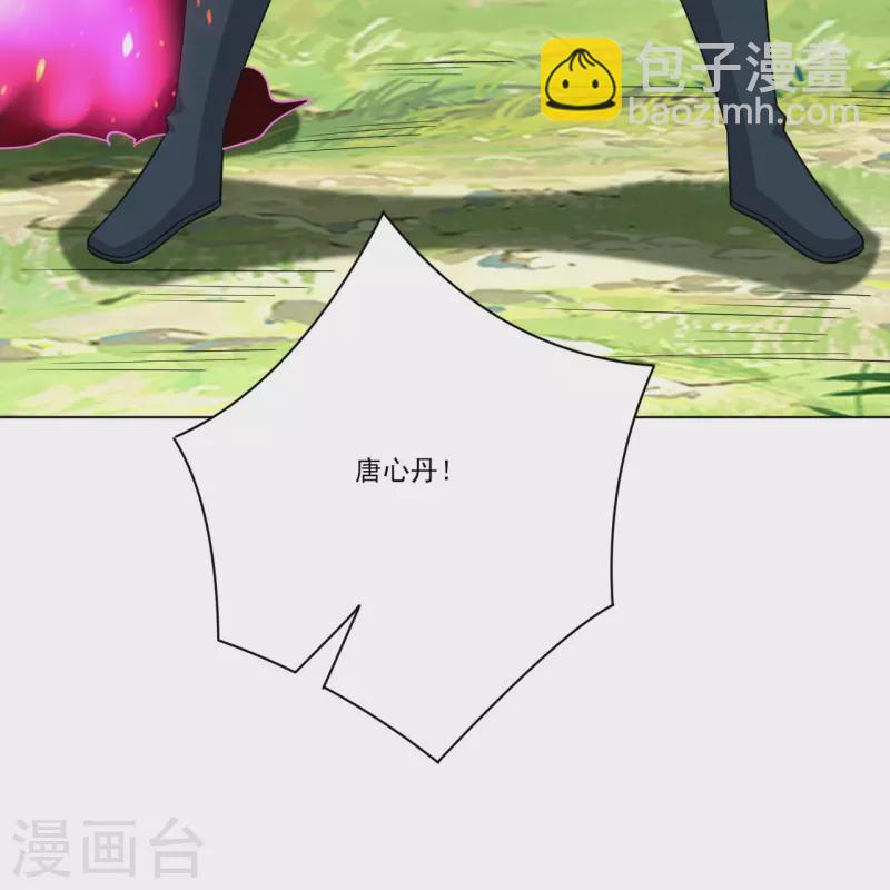 第347话 赌局加个彩头12