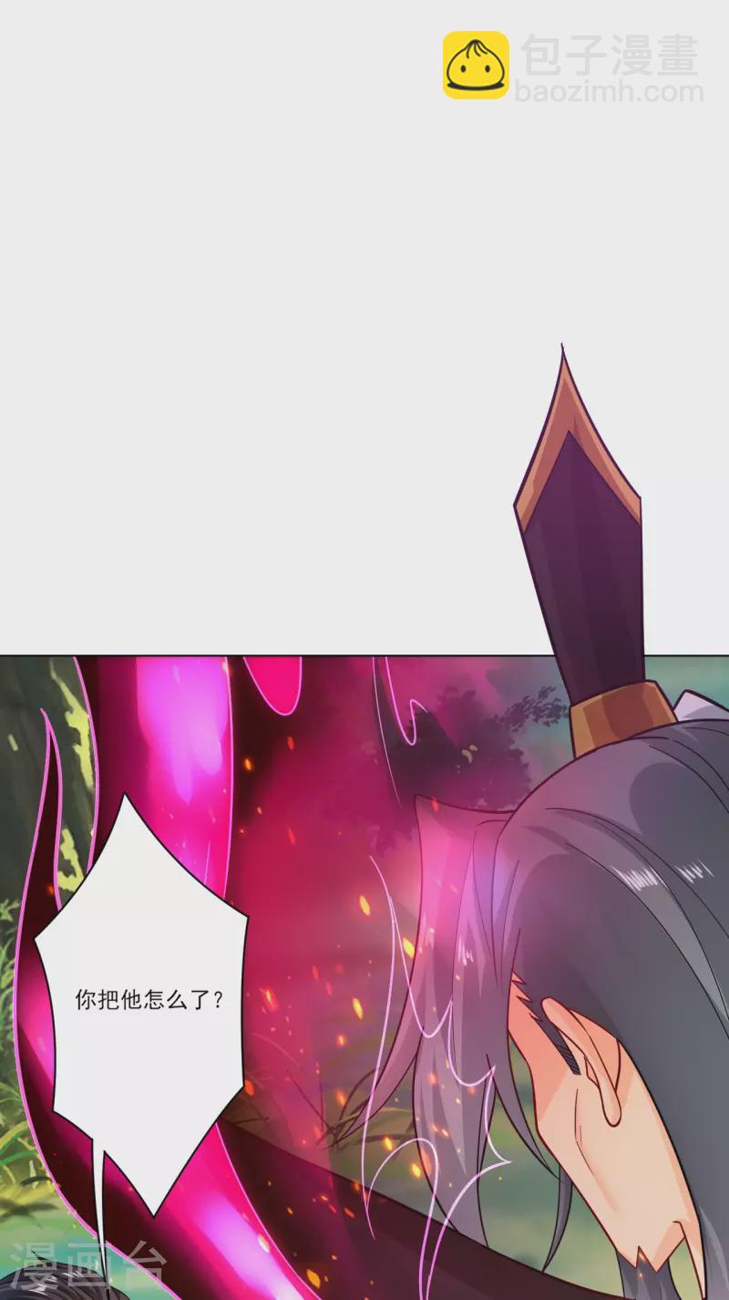第347话 赌局加个彩头14