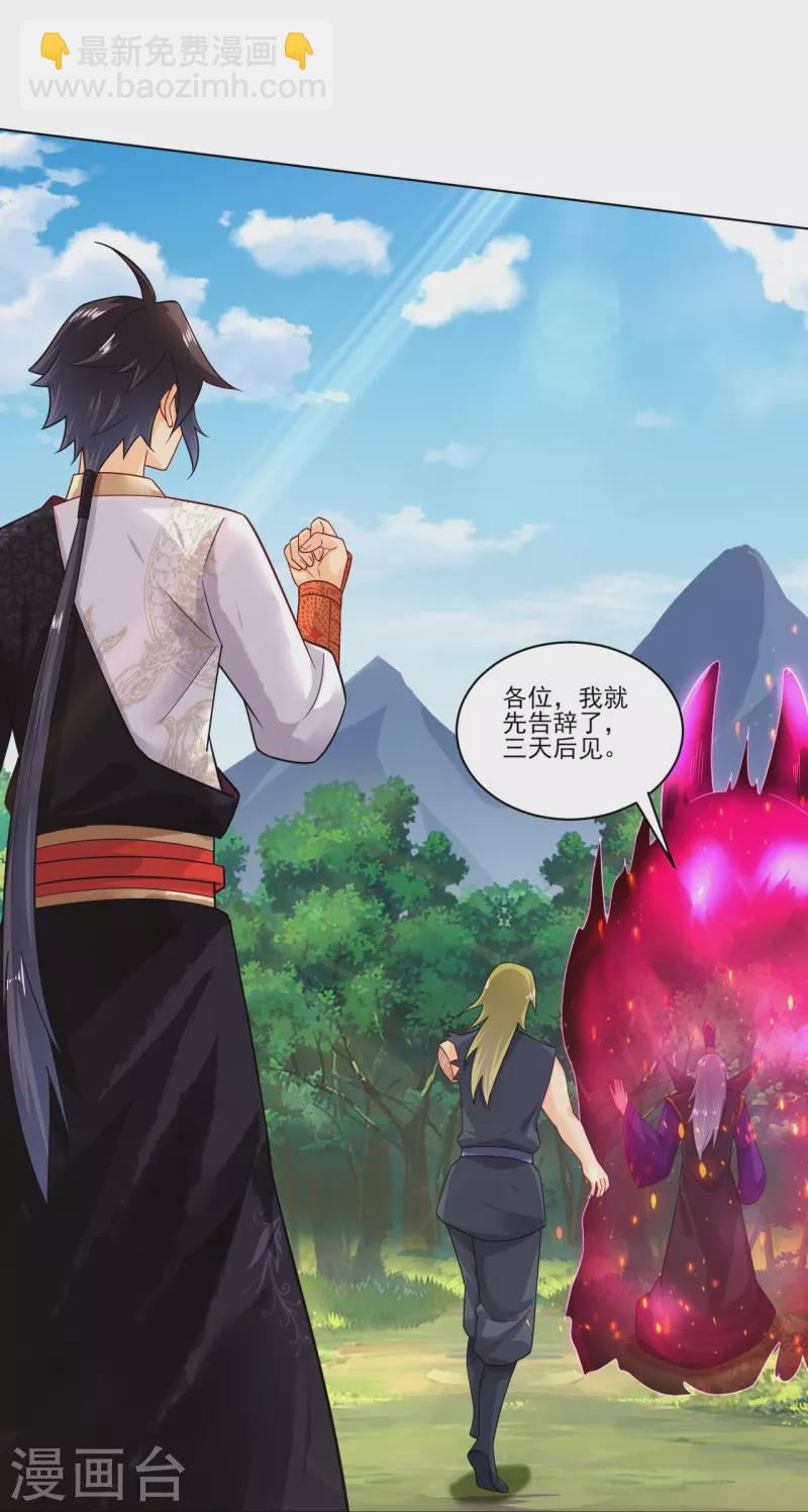 第347话 赌局加个彩头17