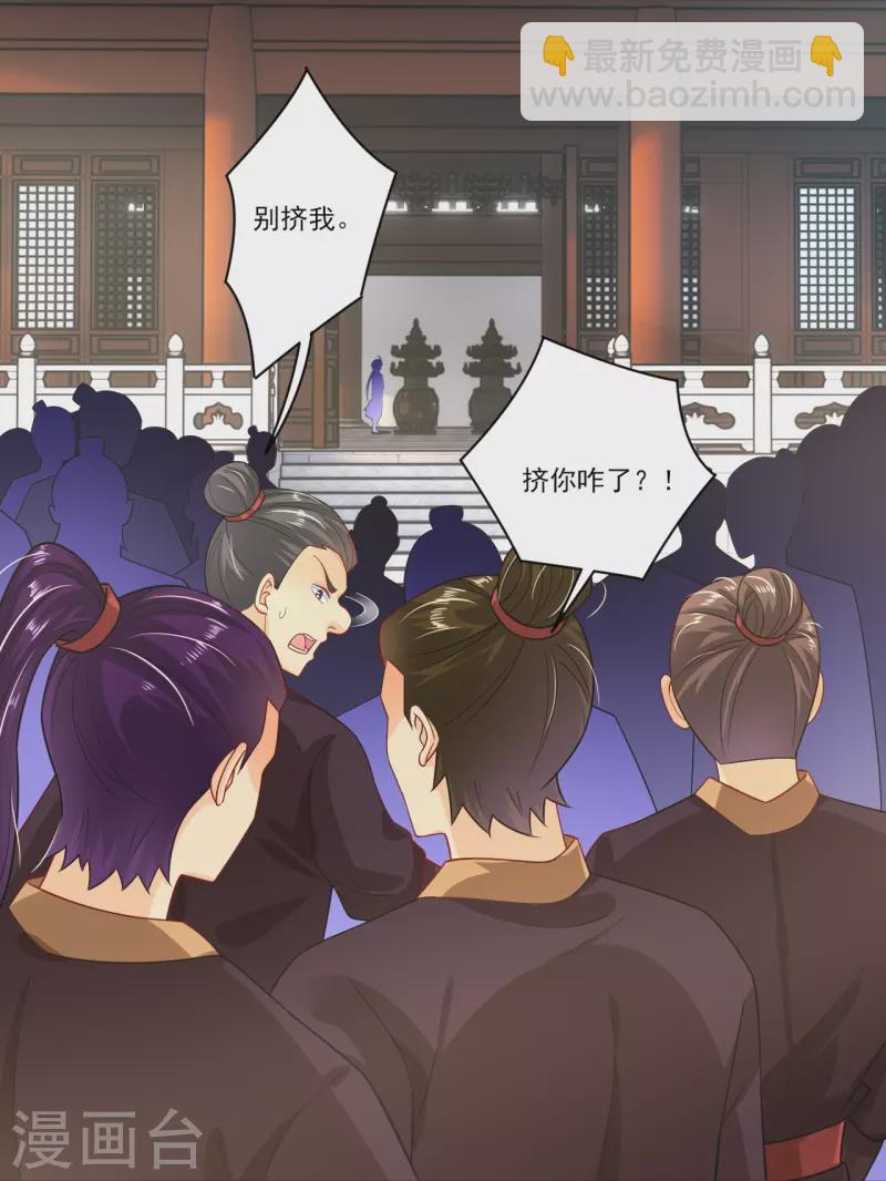 第347话 赌局加个彩头24
