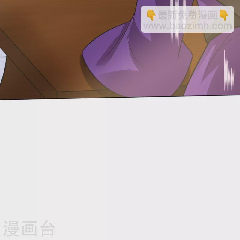 第347话 赌局加个彩头29