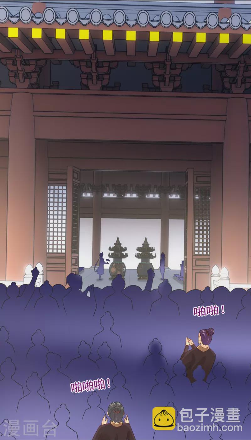 第347话 赌局加个彩头36