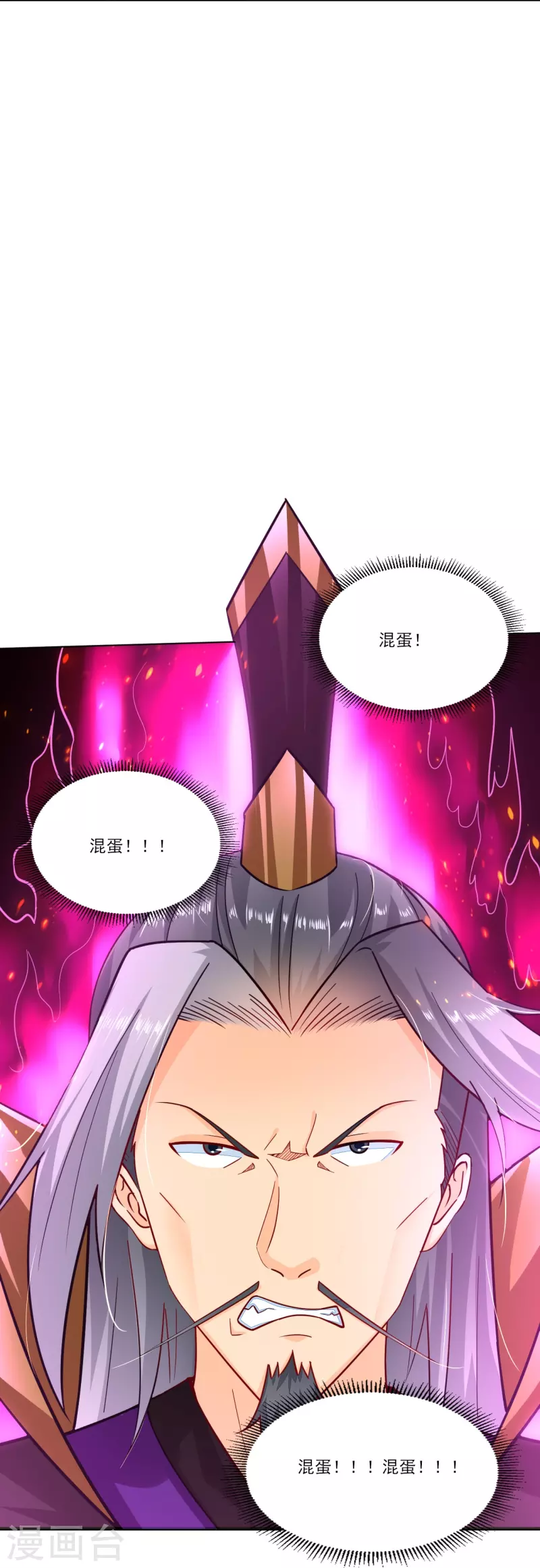 第347话 赌局加个彩头7