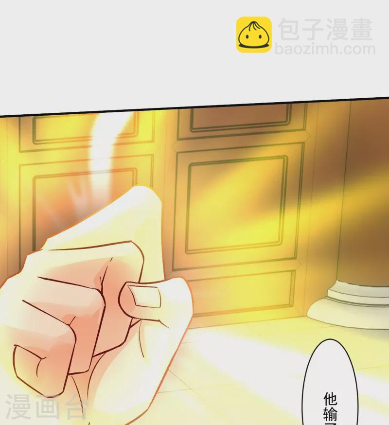 第348话 炼丹24