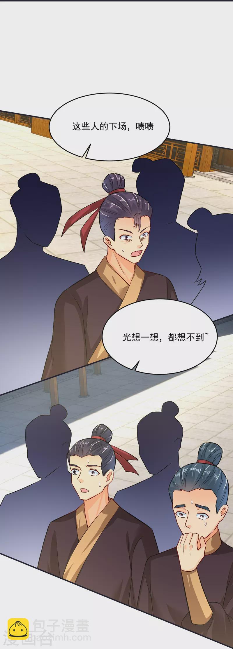 第349话 古魂认输17