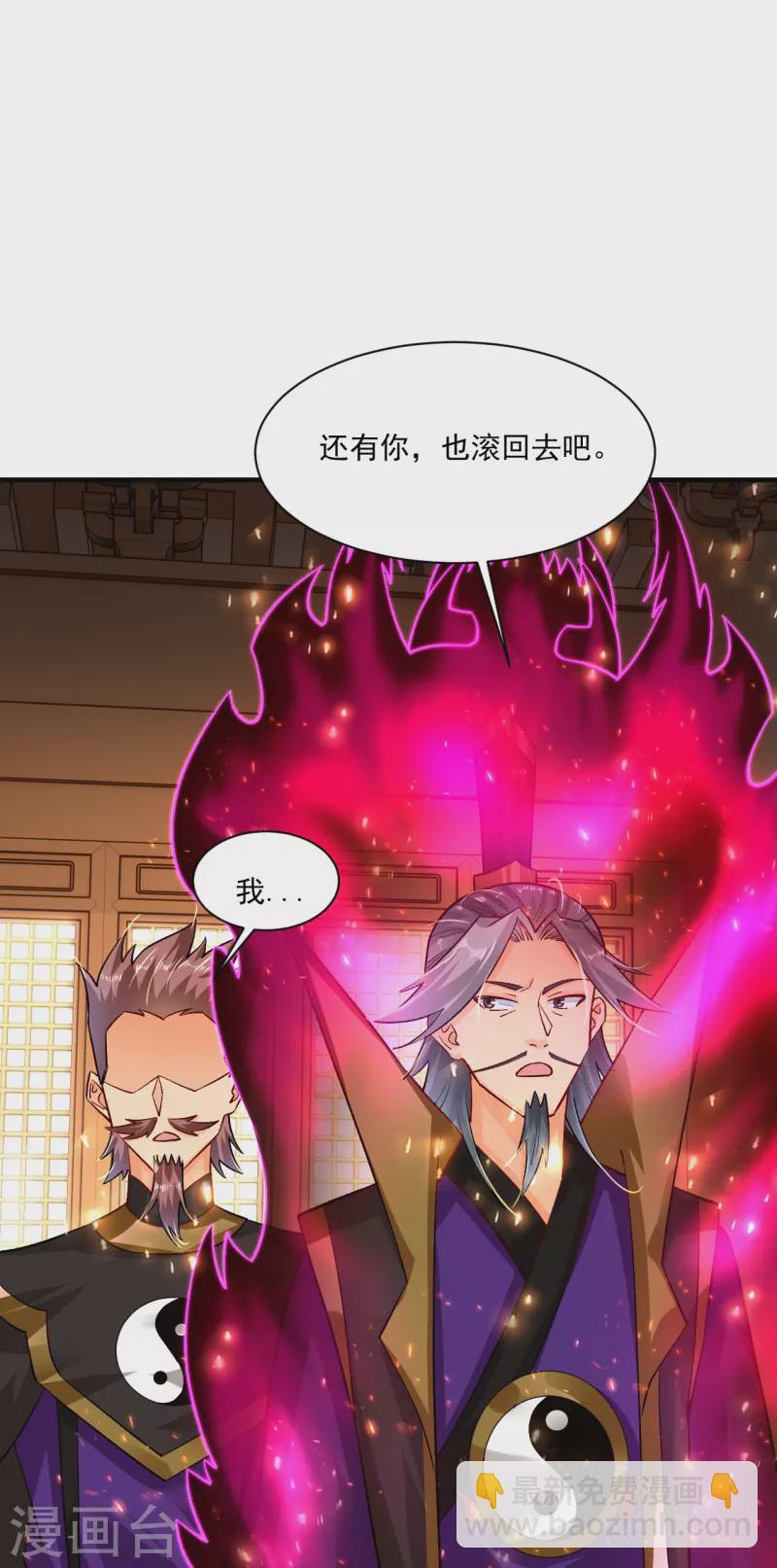 第349话 古魂认输20