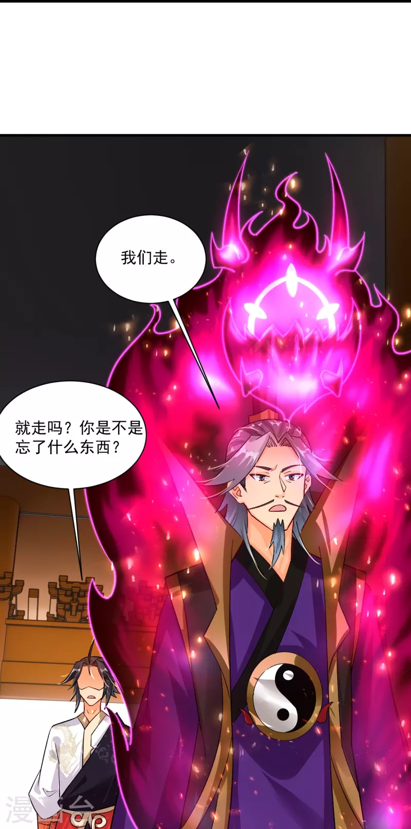 第349话 古魂认输22