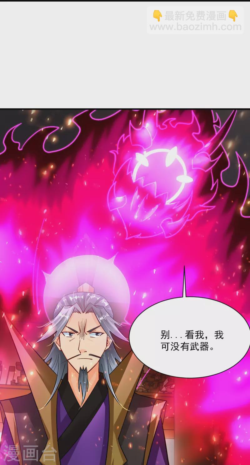 第349话 古魂认输25