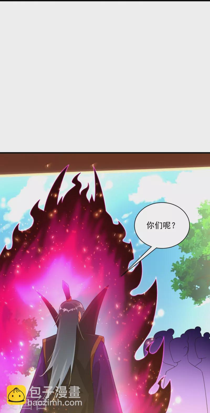 第349话 古魂认输26