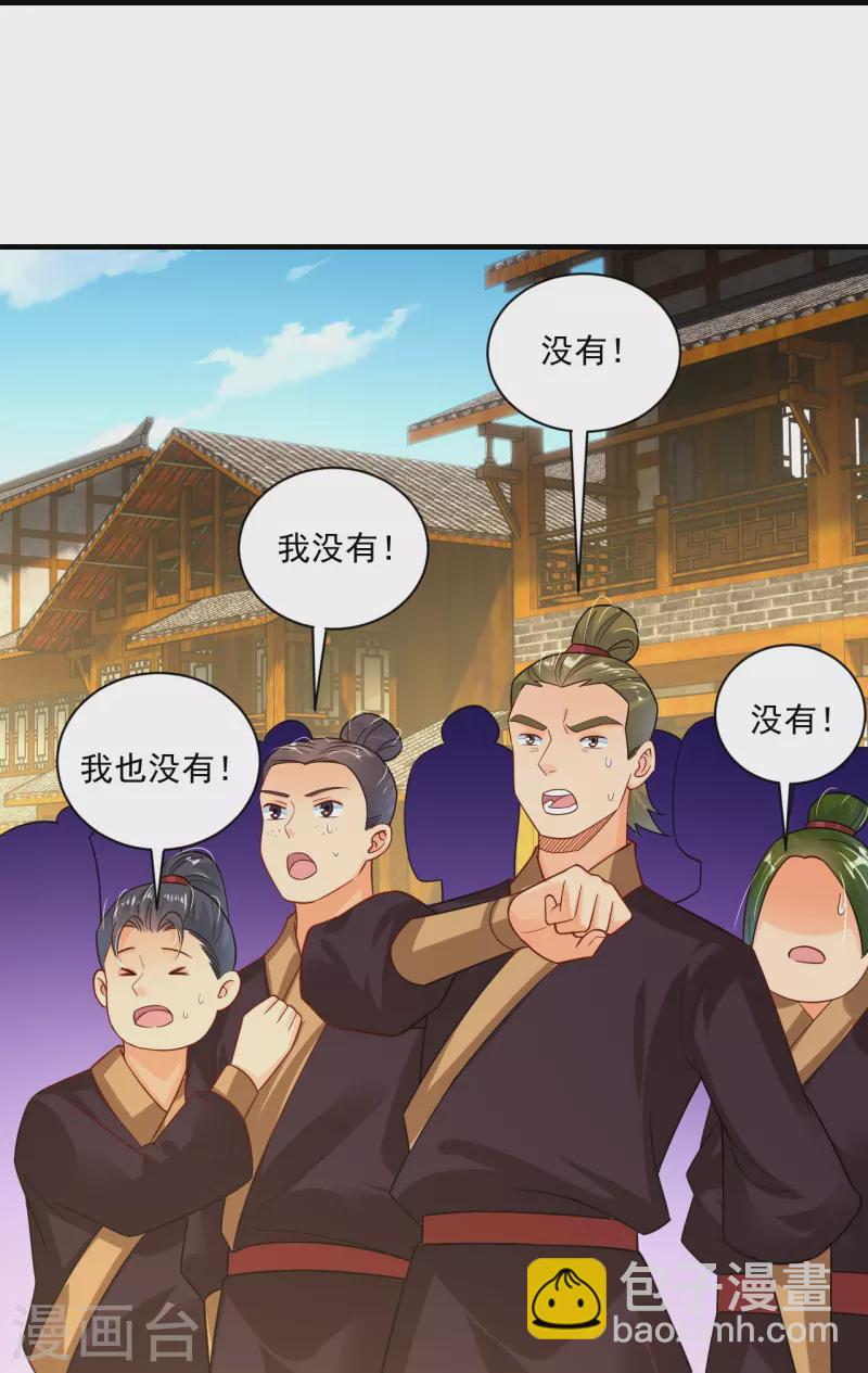 第349话 古魂认输27
