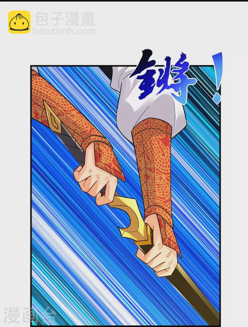 第349话 古魂认输28