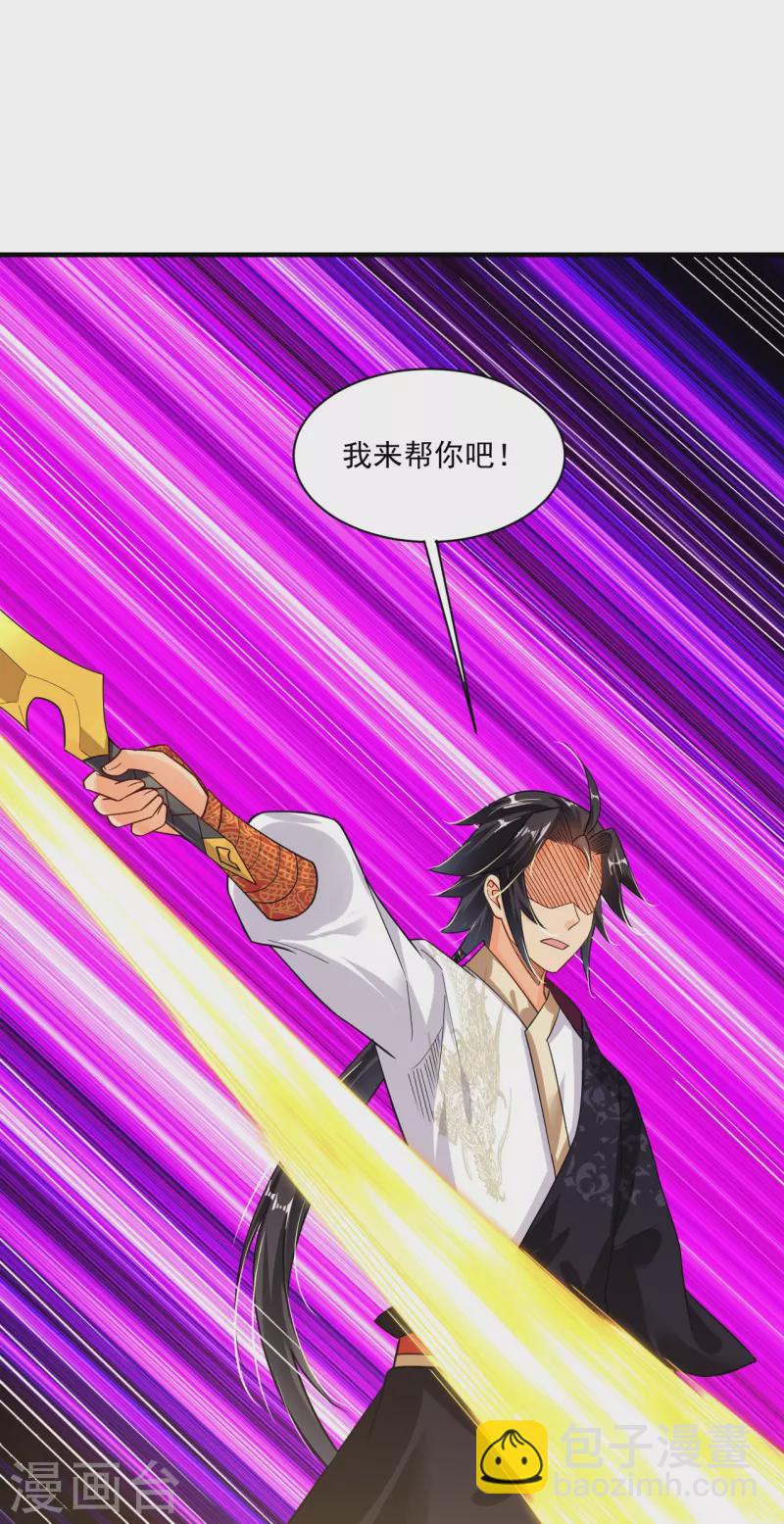 第349话 古魂认输29