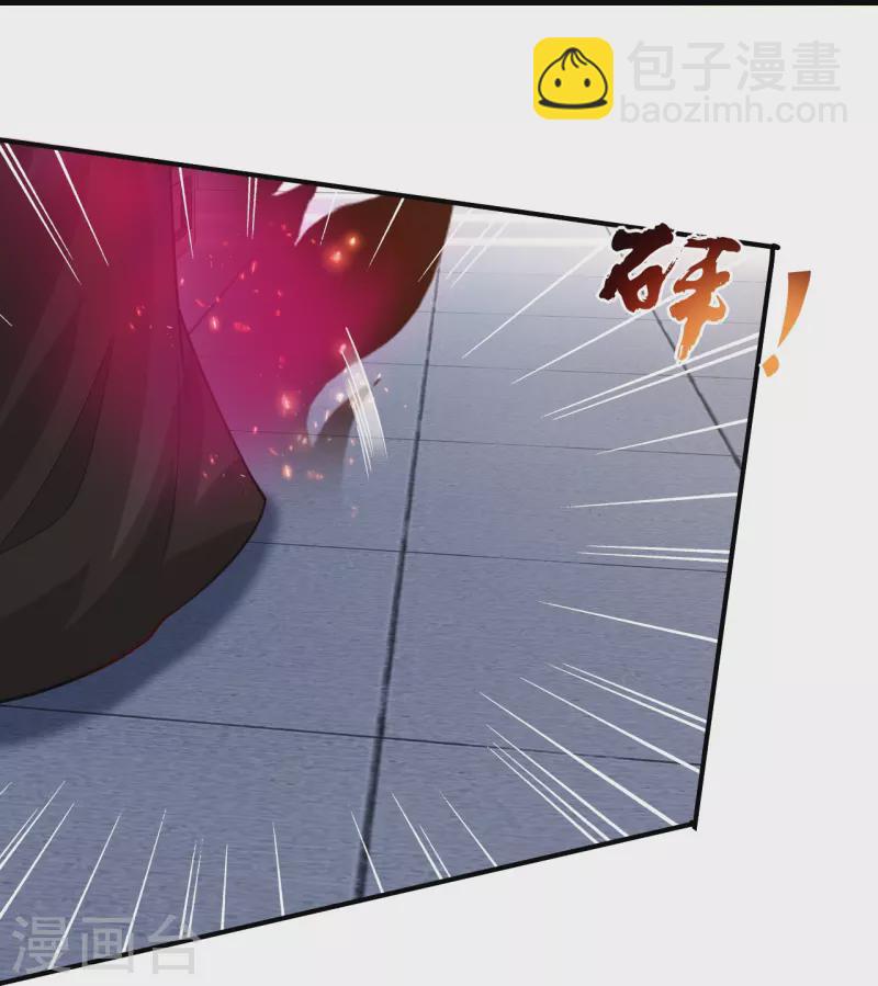 第349话 古魂认输30