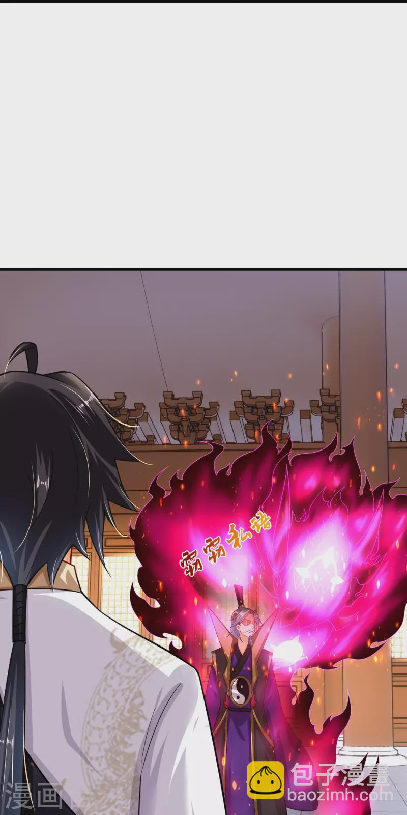 第349话 古魂认输6