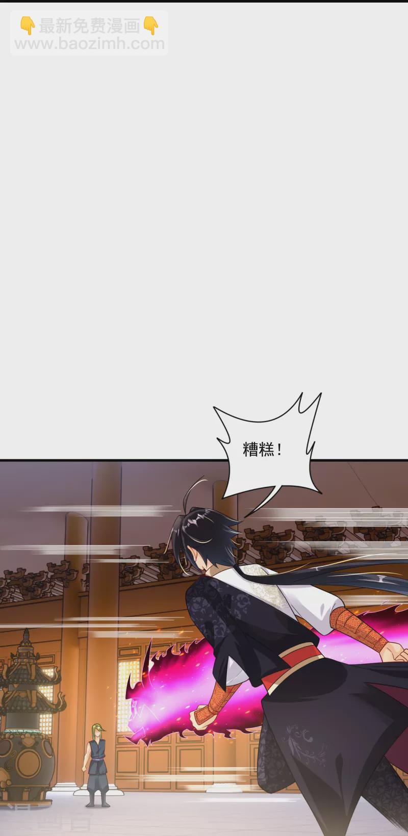 第349话 古魂认输7