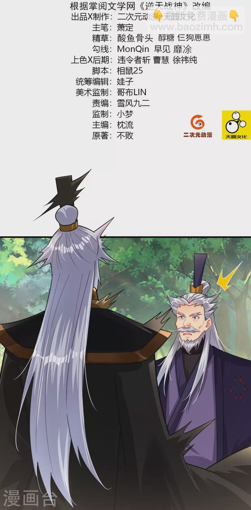 第351话 赎人1