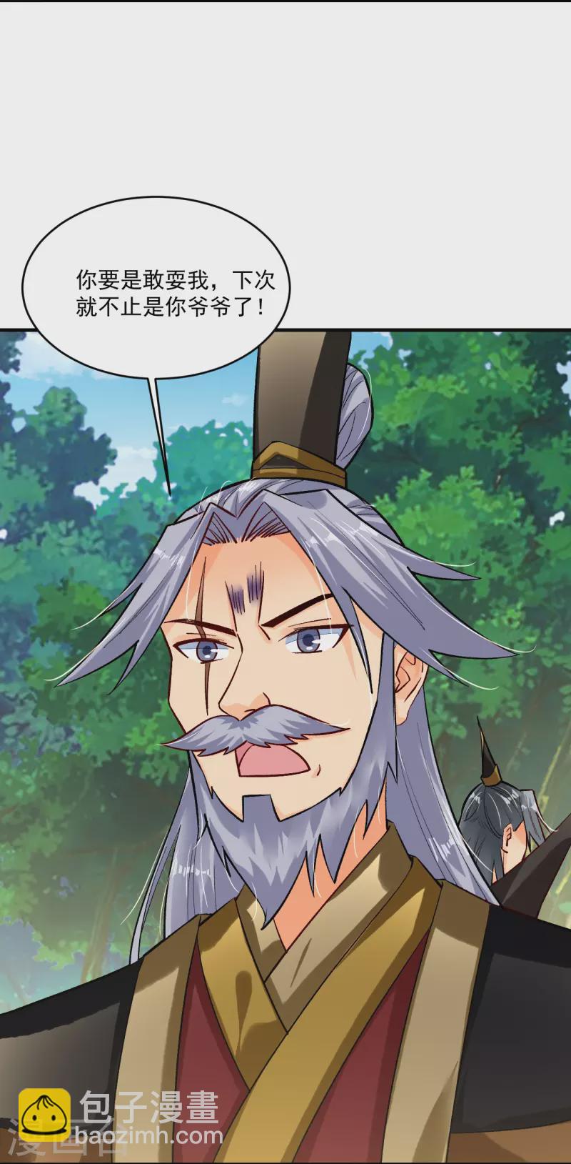 第351话 赎人14