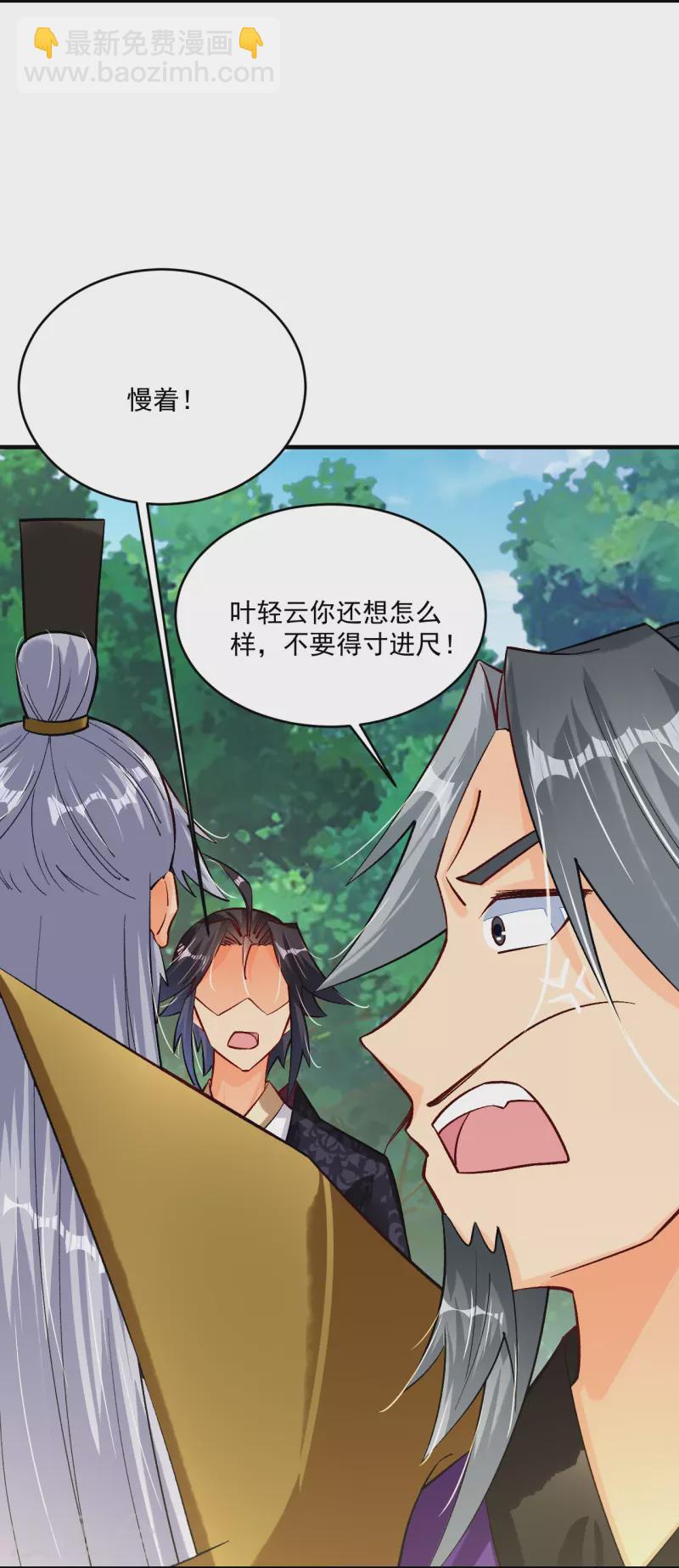 第351话 赎人15