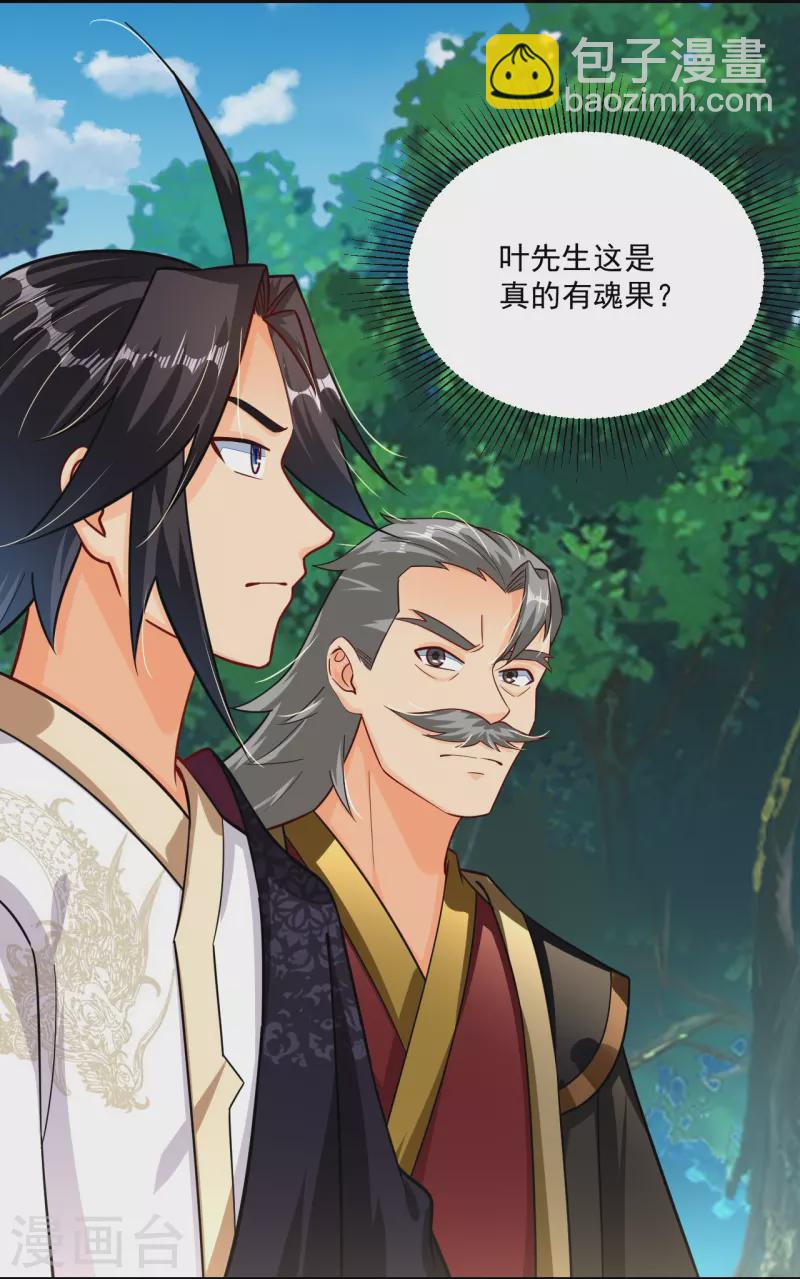 第351话 赎人20