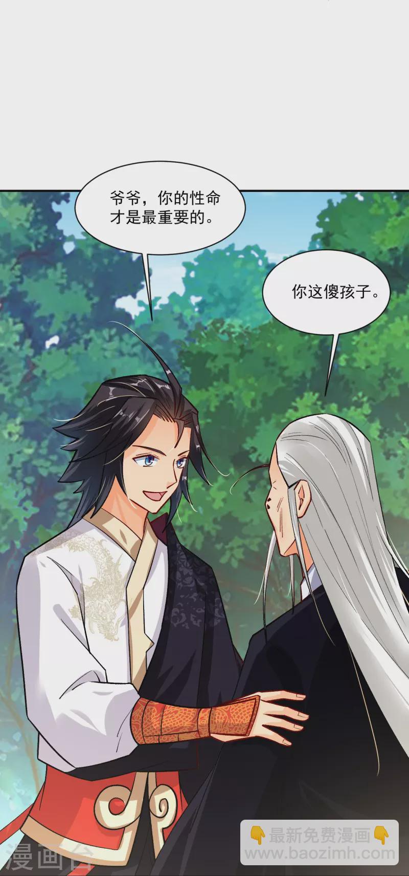 第351话 赎人26