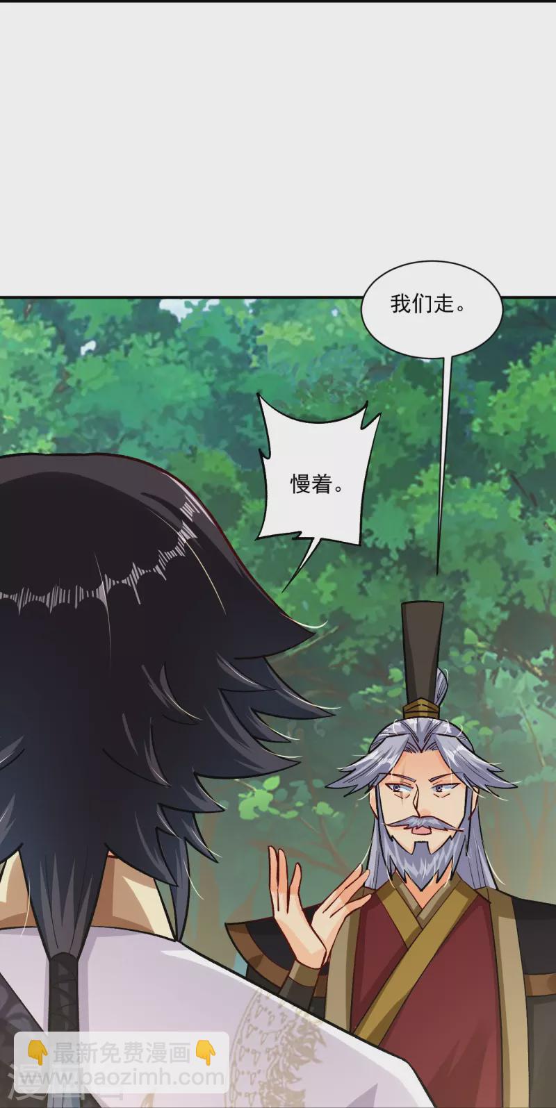 第351话 赎人27