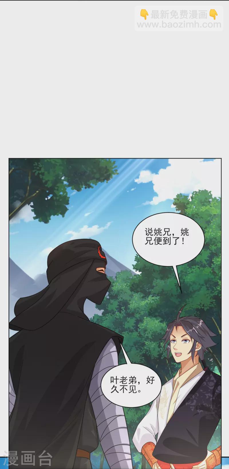 第352话 骗局10