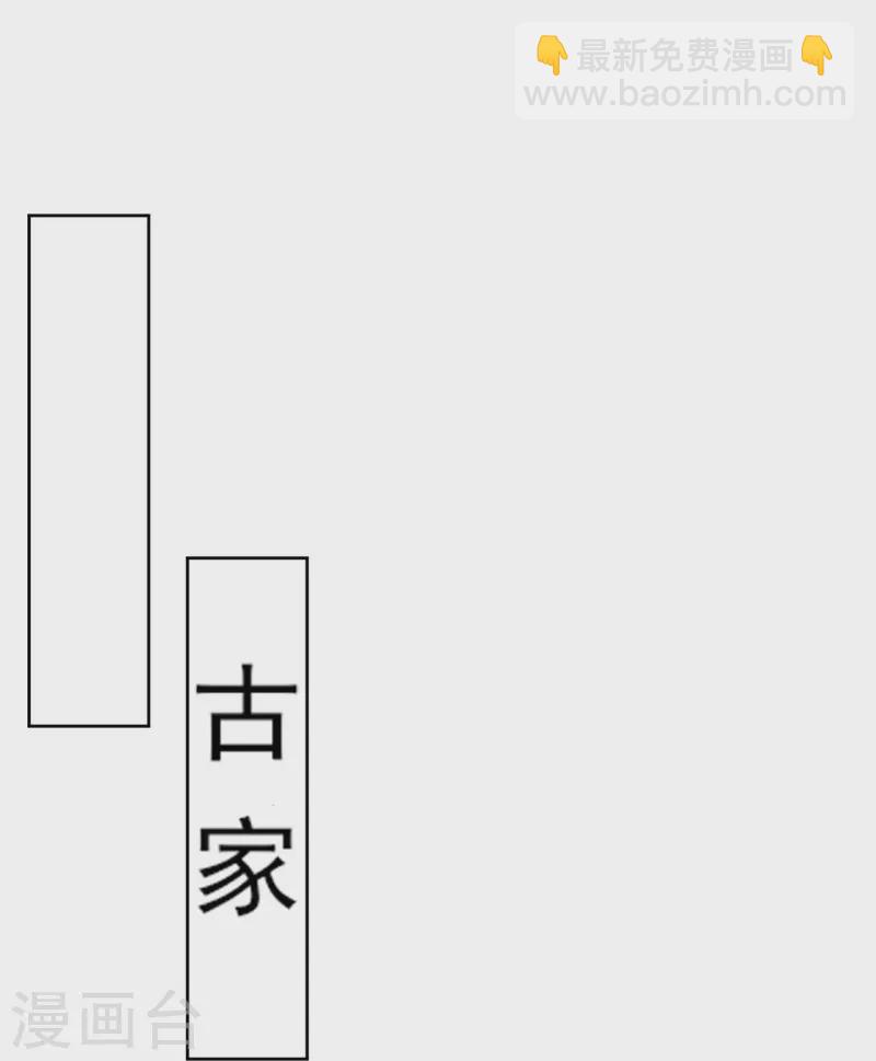 第352话 骗局15