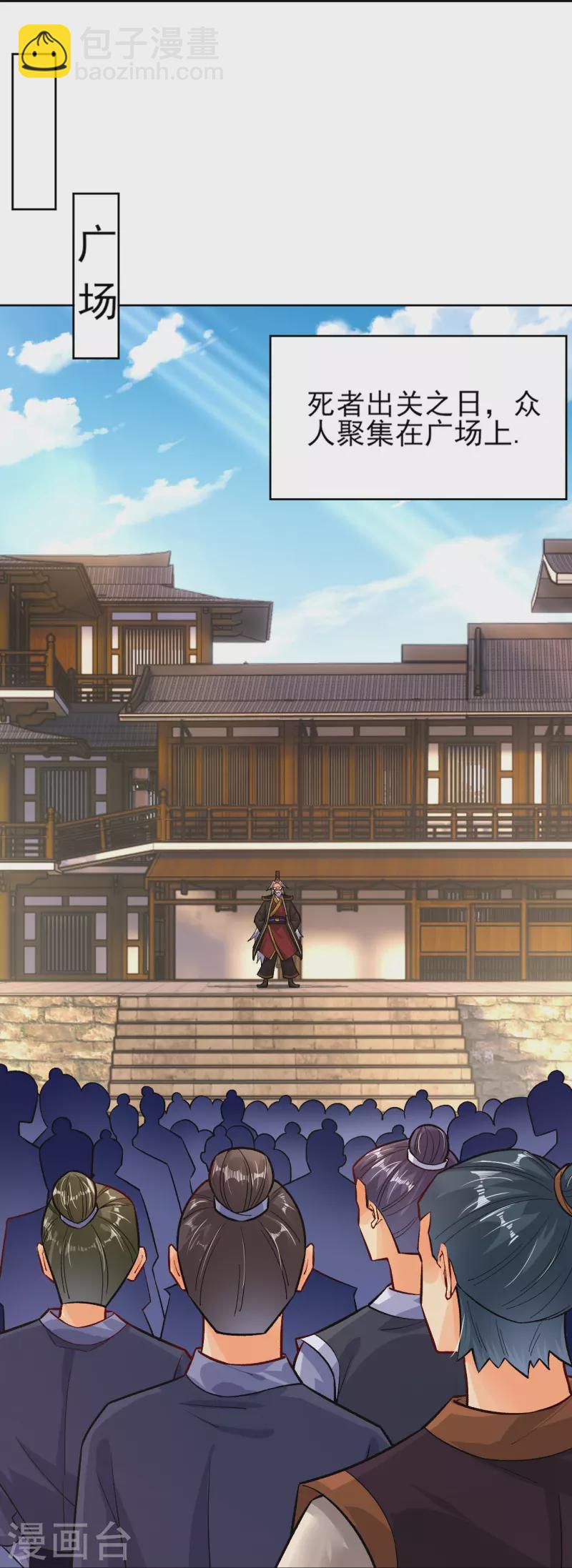 第352话 骗局21