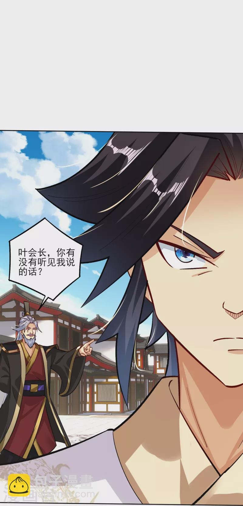 第352话 骗局29