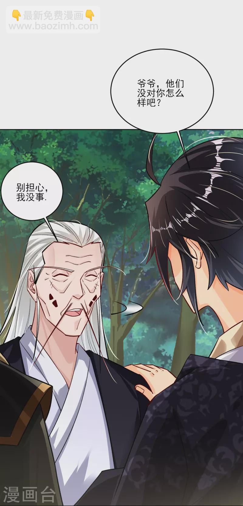 第352话 骗局3