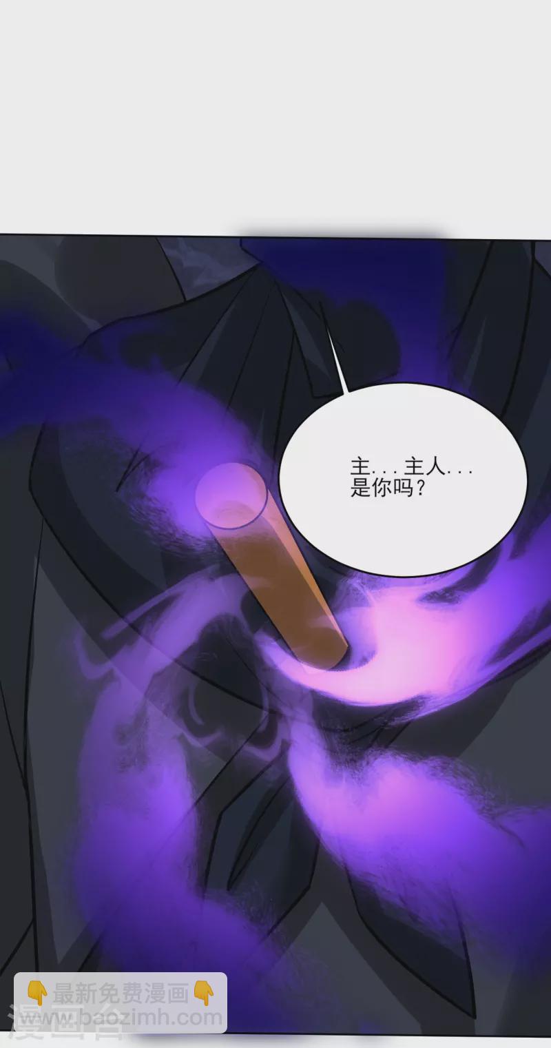 第352话 骗局30